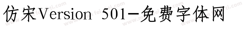 仿宋Version 501字体转换